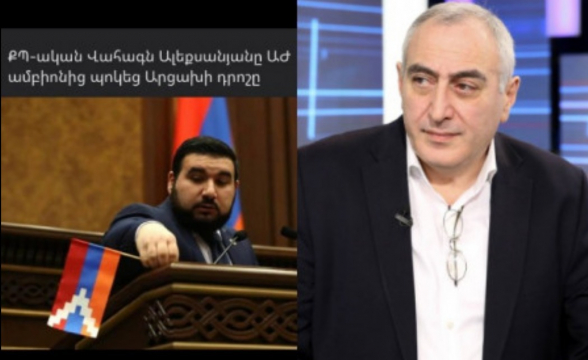 Այս իշխանությունները Արցախի դրոշից և Արցախից այնպես են վախենում, ինչպես վամպիրները արևի լույսից